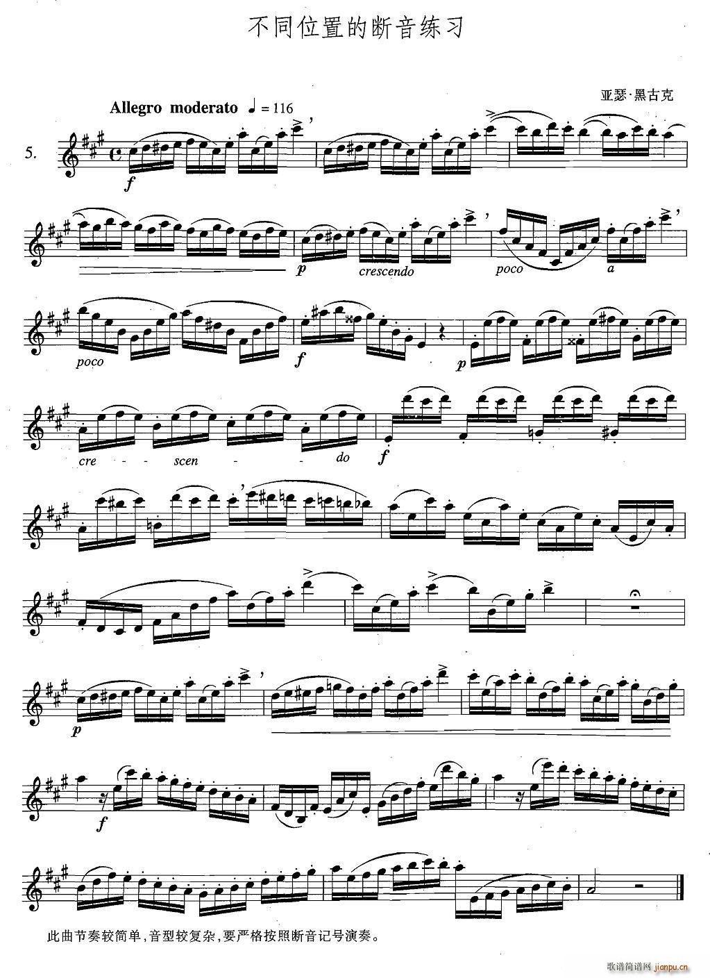 �_��˹�������ϼ� 4 5 ��ͬλ�õĔ�������(ʮ�ּ�����)1