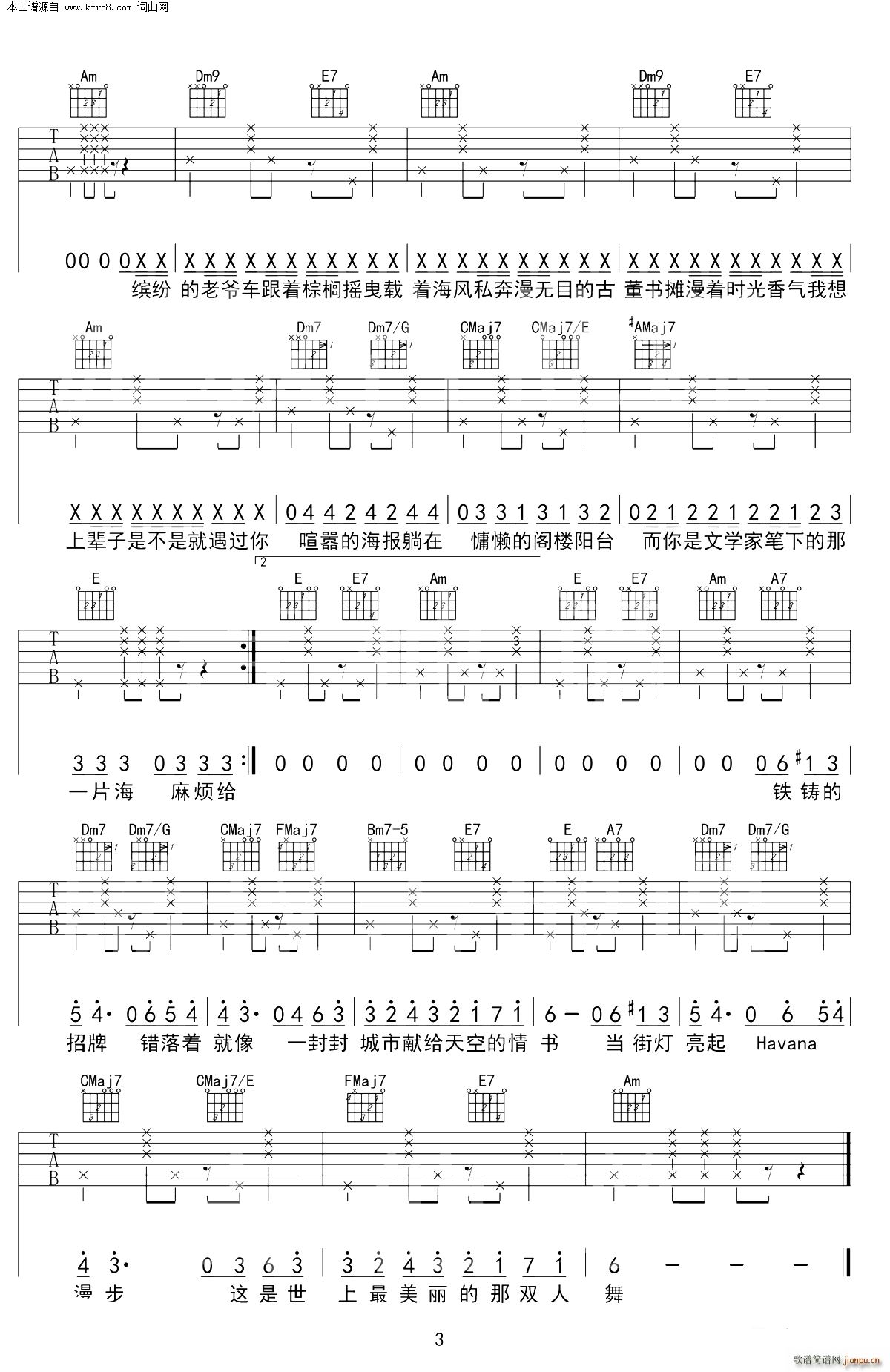 MOJITO C�{�����V(�����V)3