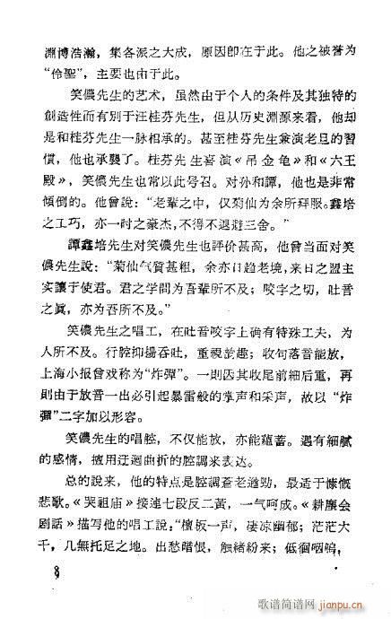 ��Ц�z������(�������V)13