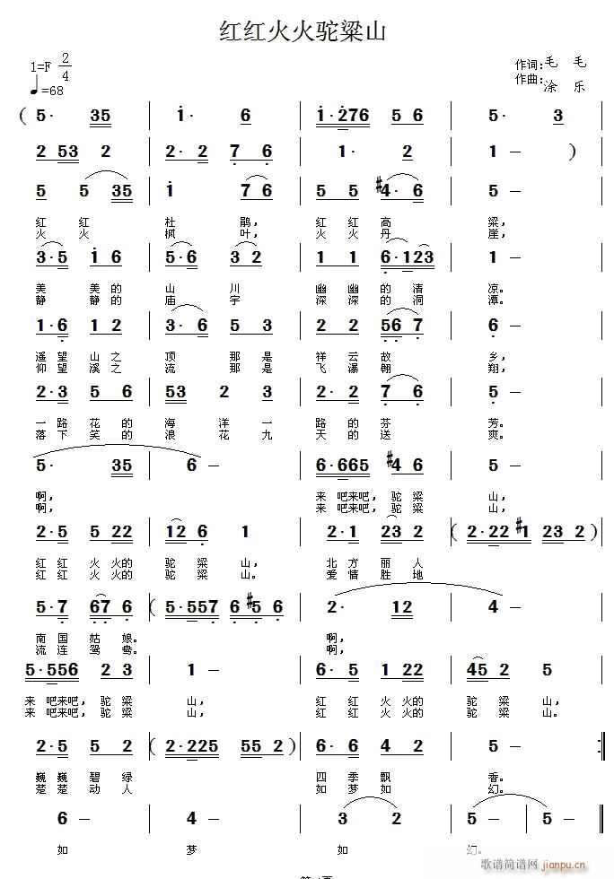 �t�t������ɽ(���ָ��V)1