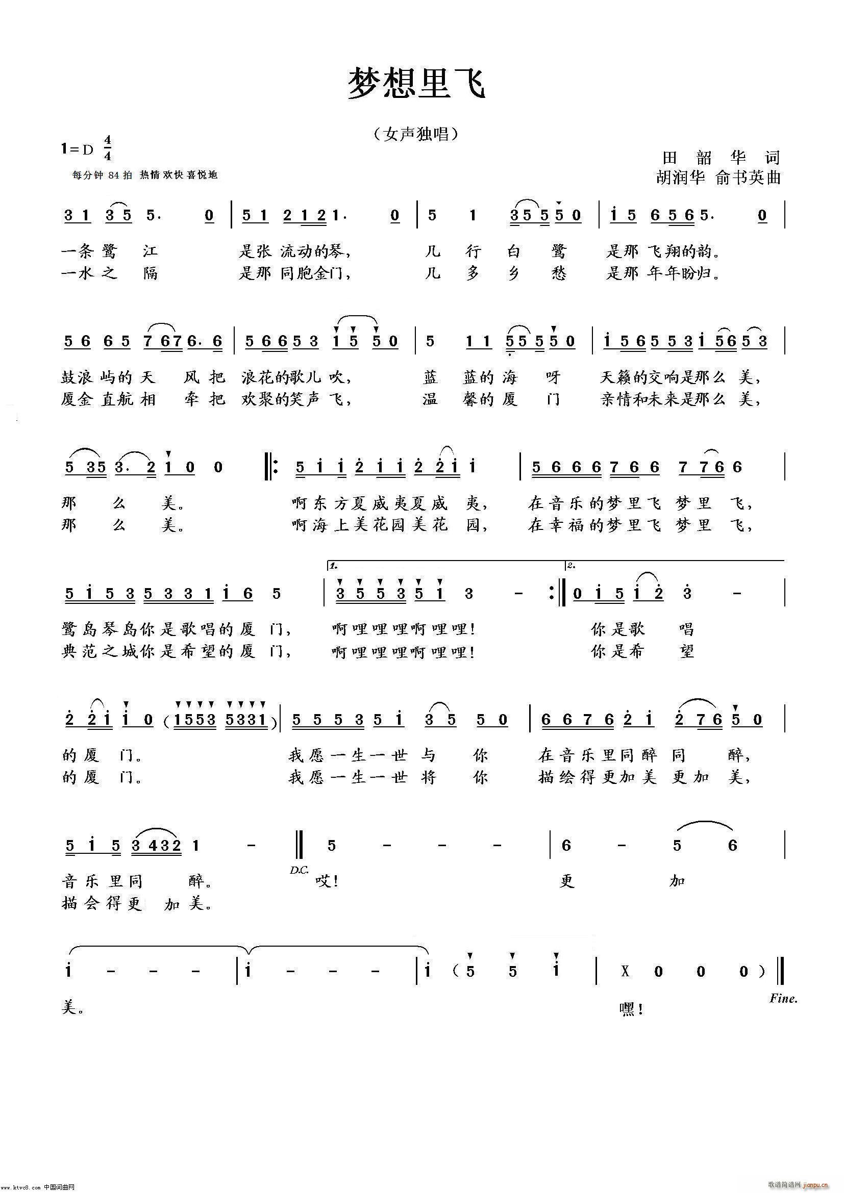 ��(m��ng)�����w(���ָ��V)1