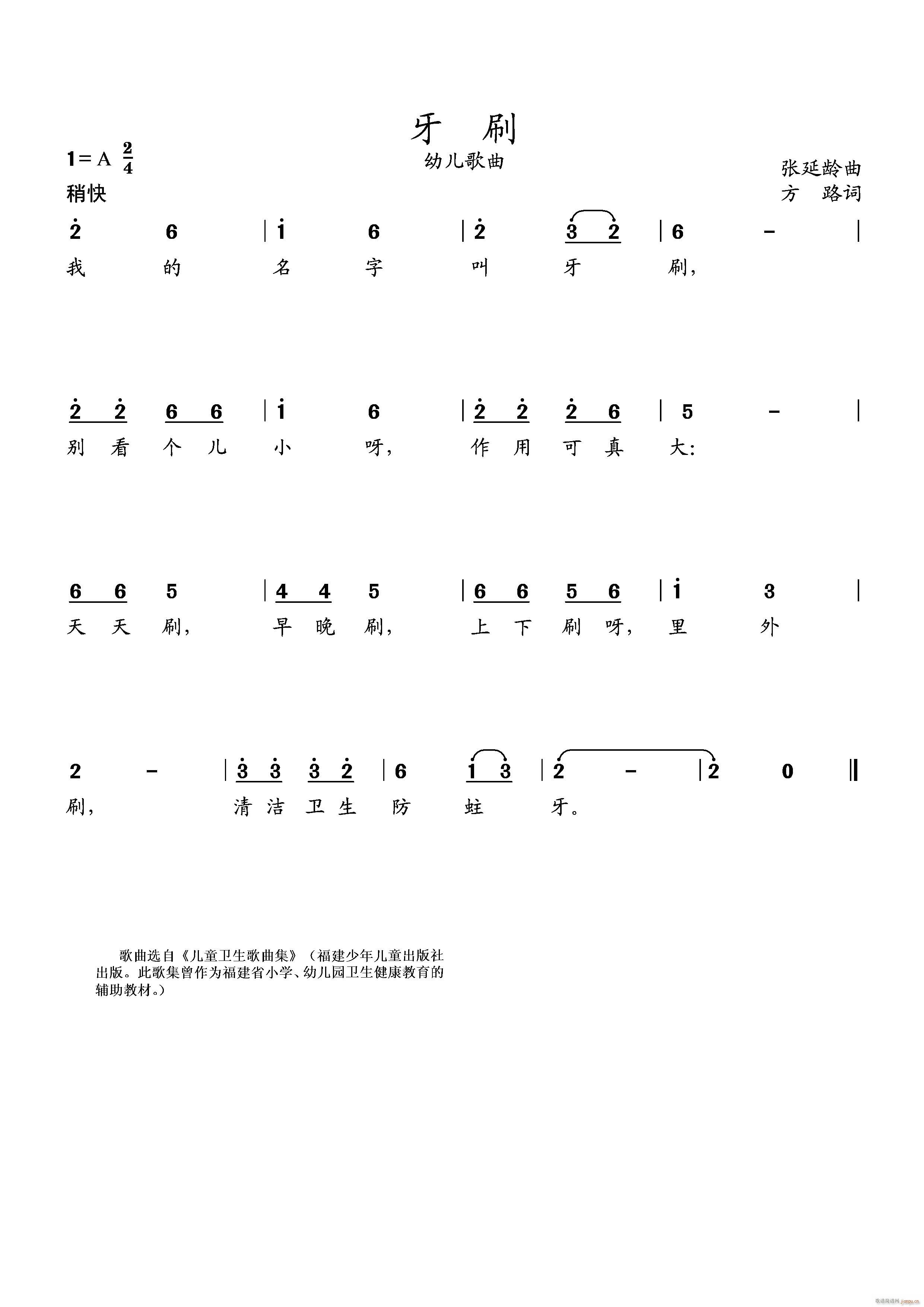 ��ˢ(���ָ��V)1