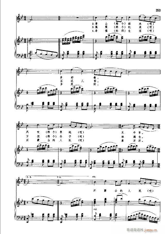 �Ї����g�����x  ��329-358��(xi��n)�V��(ʮ�ּ�����)25