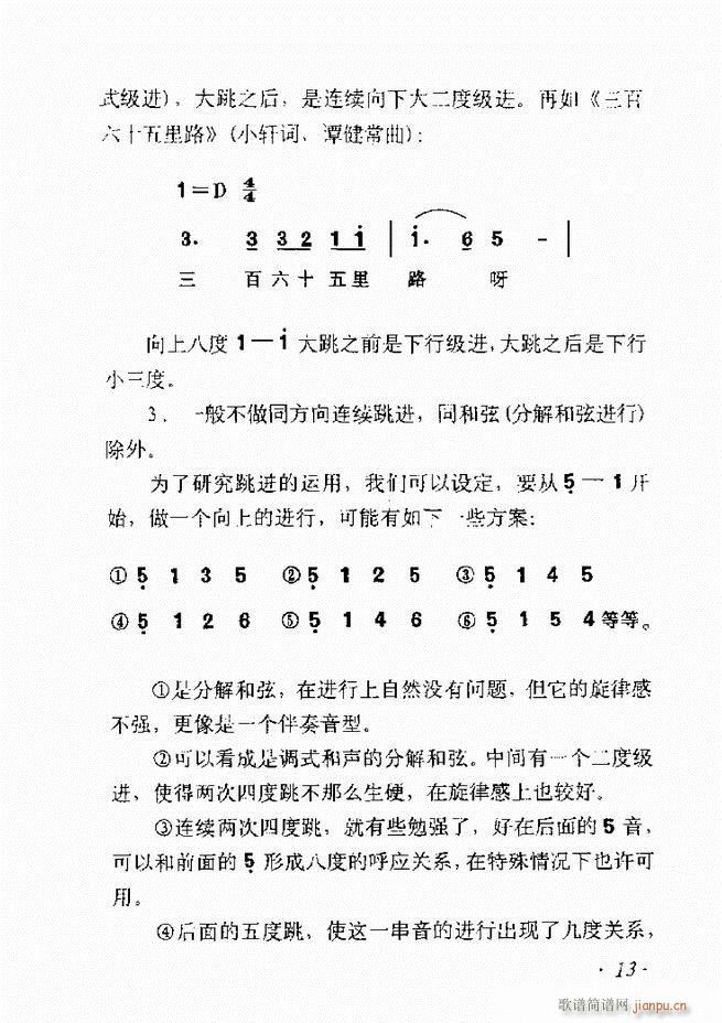 ��������ʮ���vĿ�ǰ��1 60(ʮ�ּ�����)20