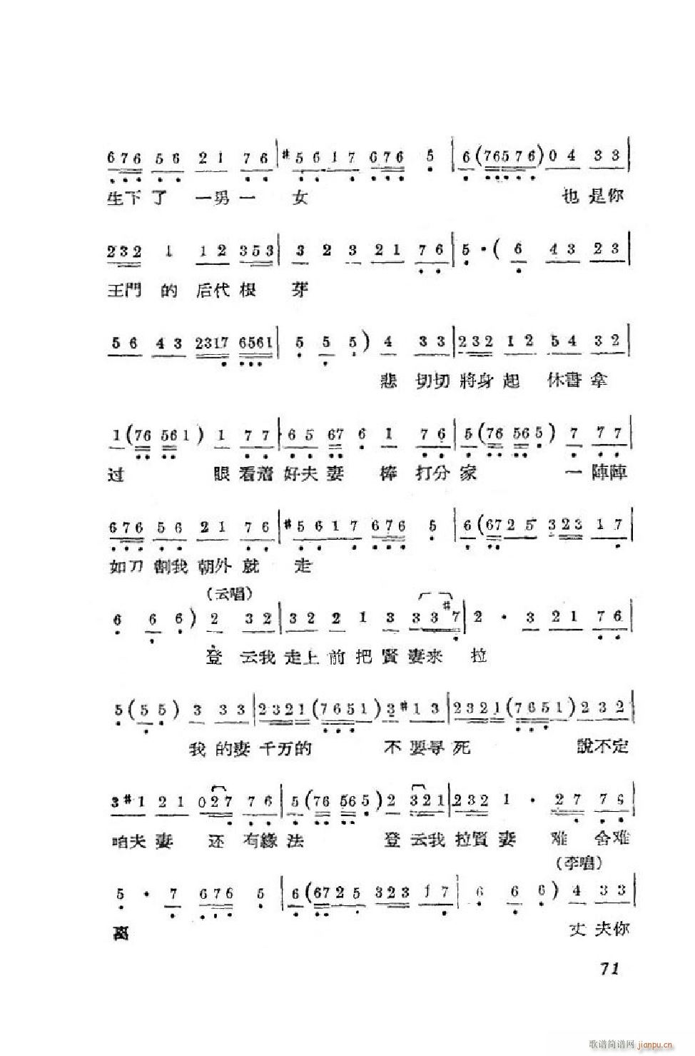 С���t �΄�ȫ�� 51 90(ʮ�ּ�����)21