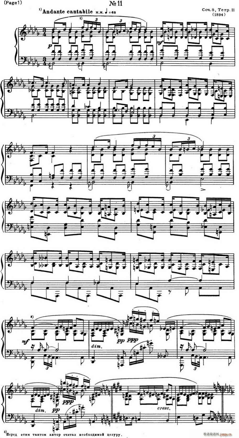 ˹����e12����پ����� Op8 No 11 Alexander Scriabin Etudes(����V)1