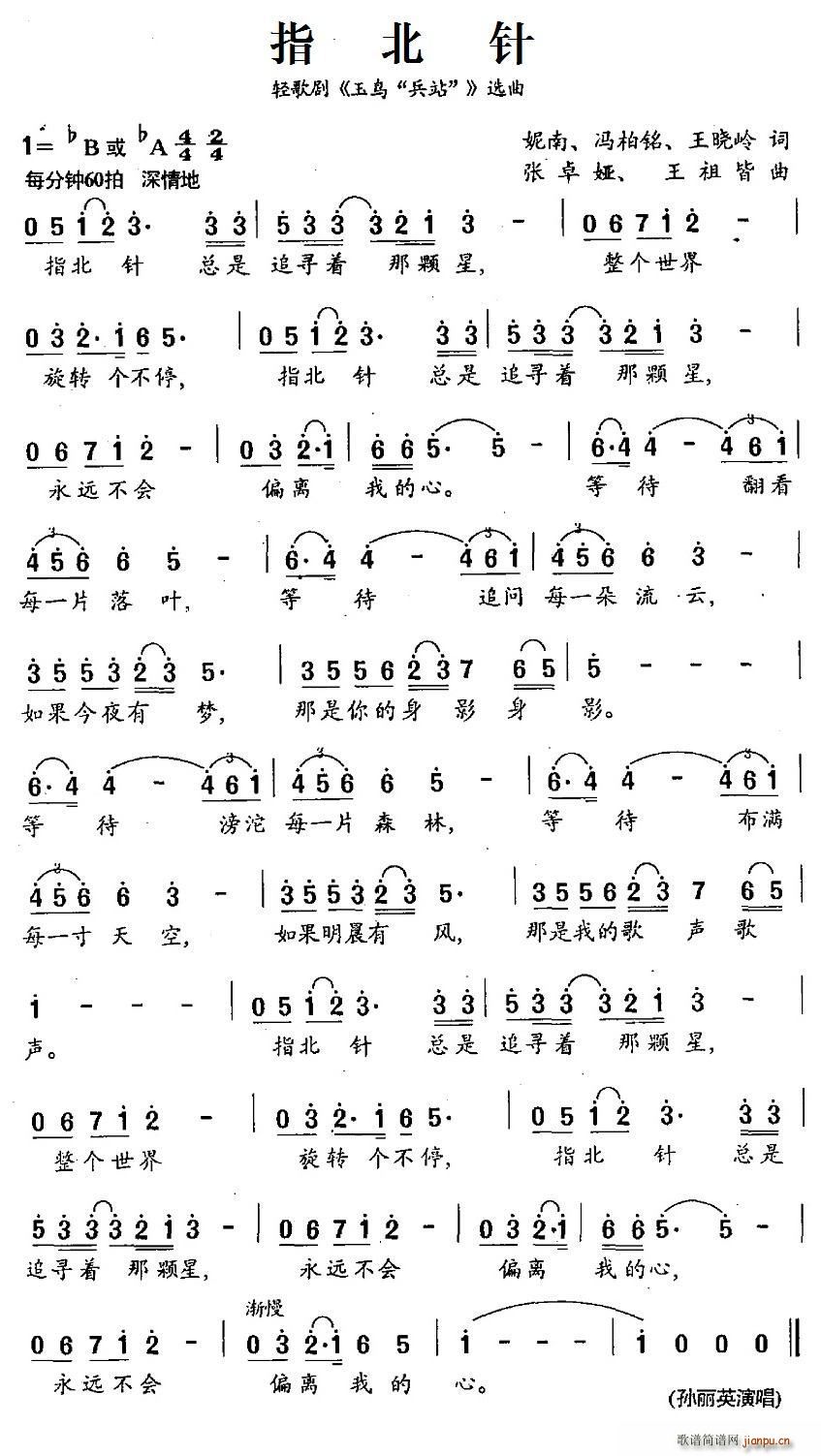 ָ��� �p�脡 ���B(ni��o) ��վ �x��(ʮ�ּ�����)1