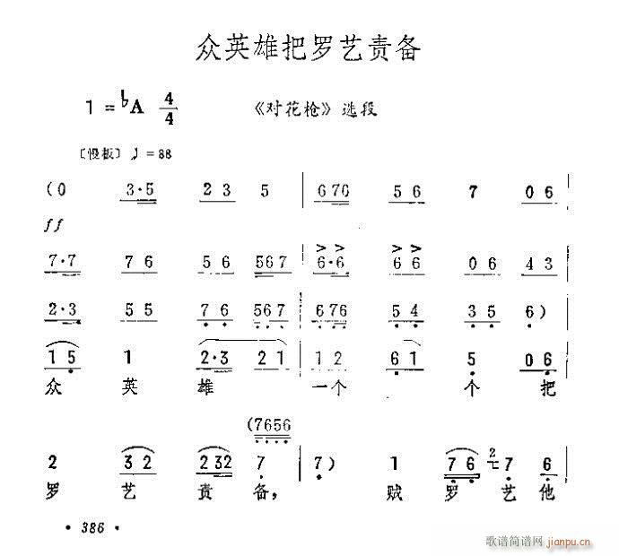 ��Ӣ�۰��_ˇ؟��(�������V)1