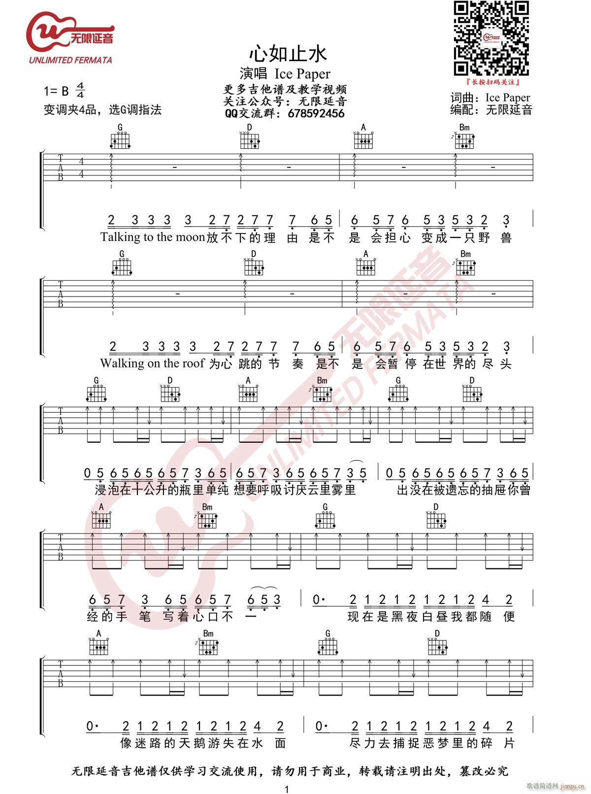 ����ֹˮ G�{ԭ�澎��(�����V)1