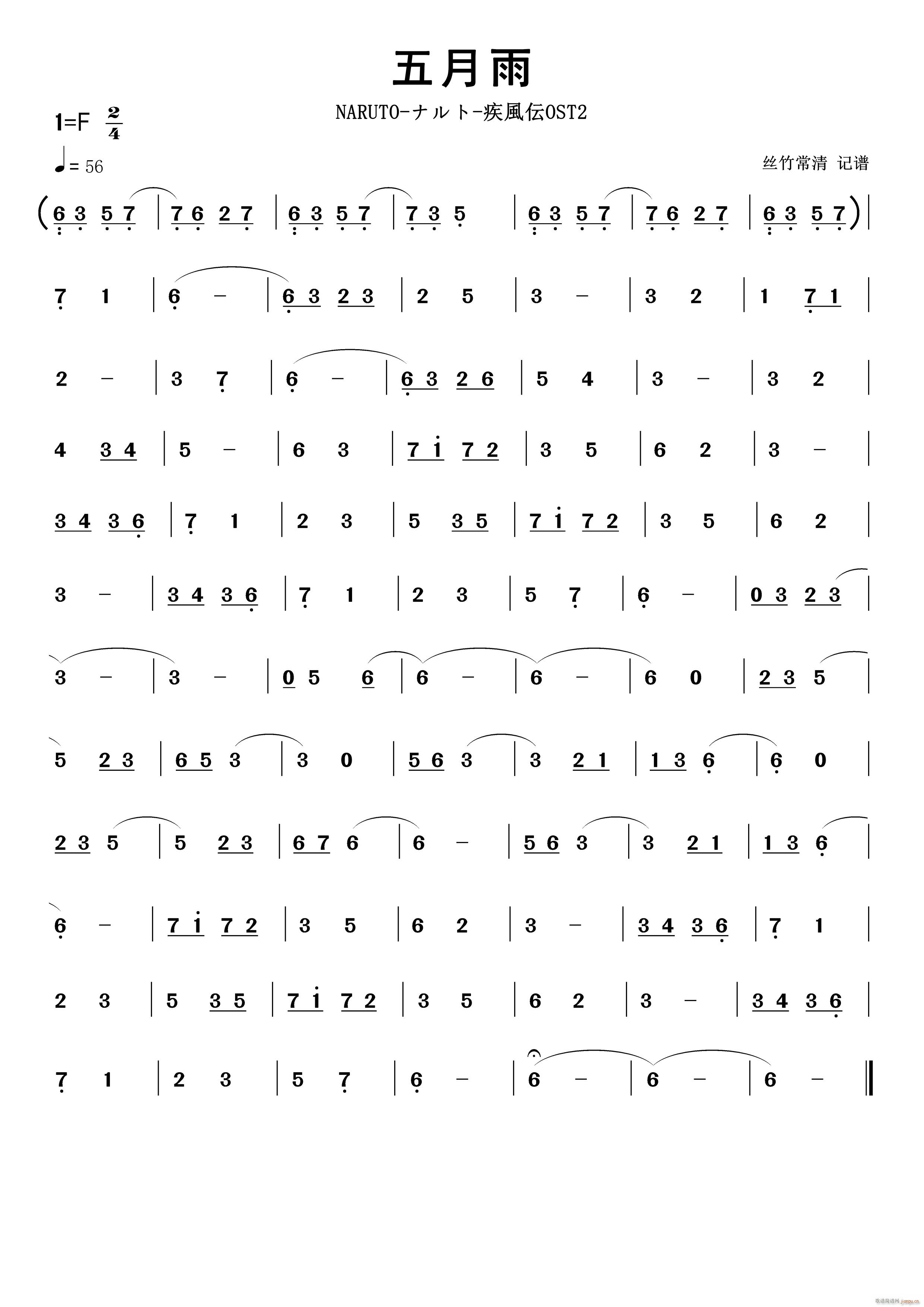 ������ ��(d��ng)��(hu��) ��Ӱ���߼��L(f��ng)��OST2 �䘷(l�� )(ʮ�ּ�����)1