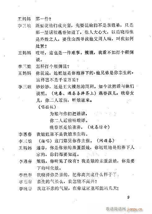 ����Ѫ(���ָ��V)12