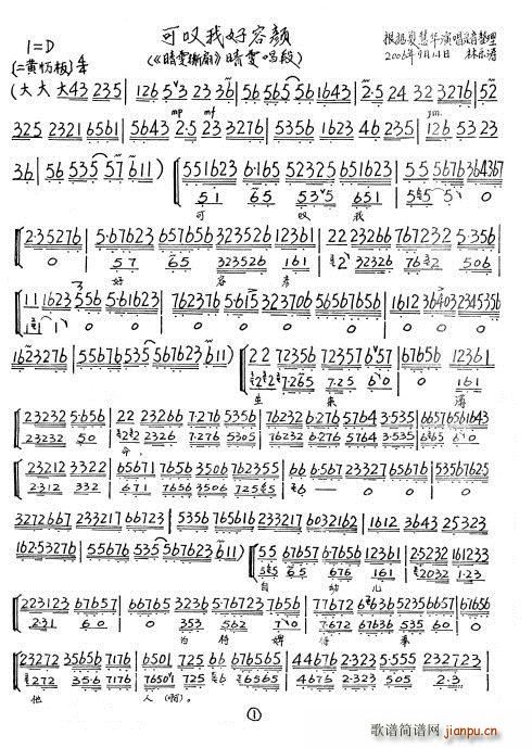 ����˺��(���ָ��V)1