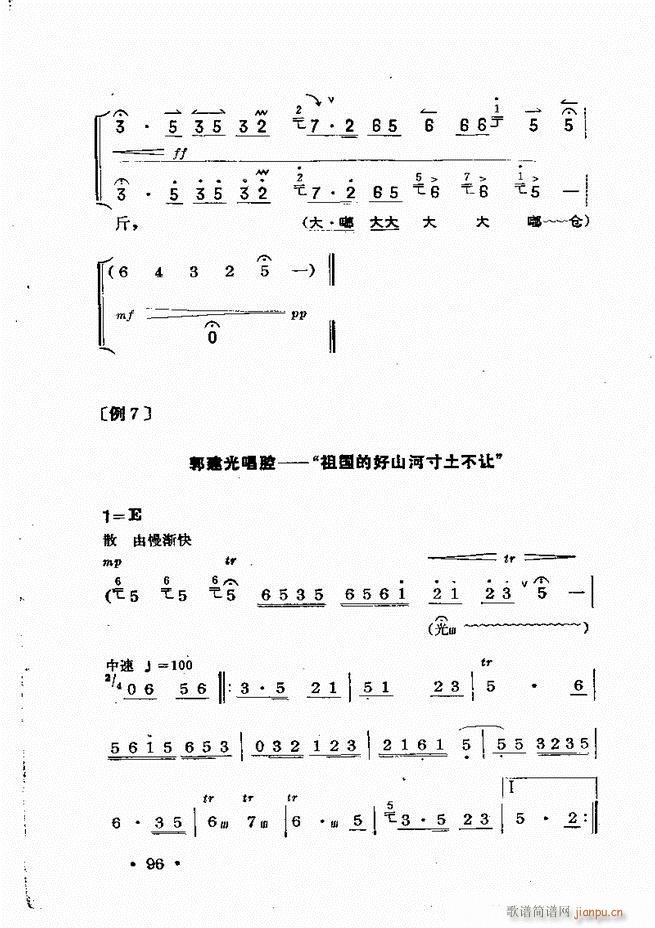 ��������61 120(ʮ�ּ�����)36