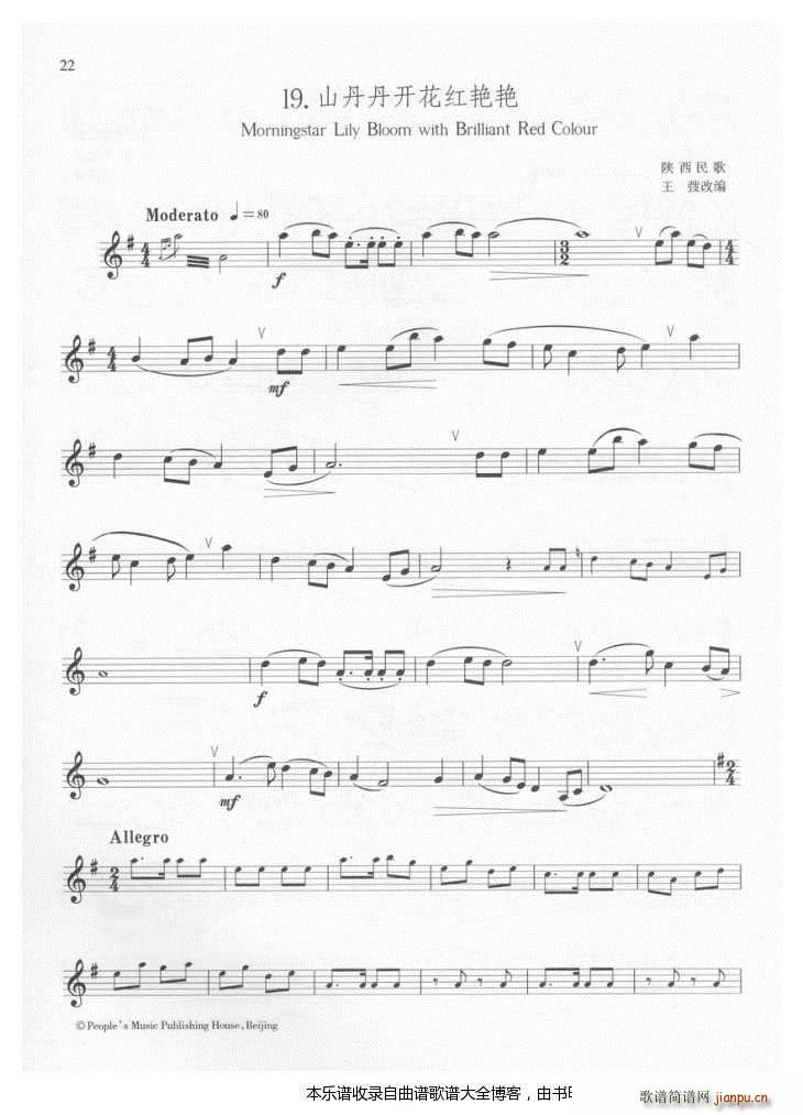 �λɹ�ɽ�����_(k��i)���t�G�G(������V)1