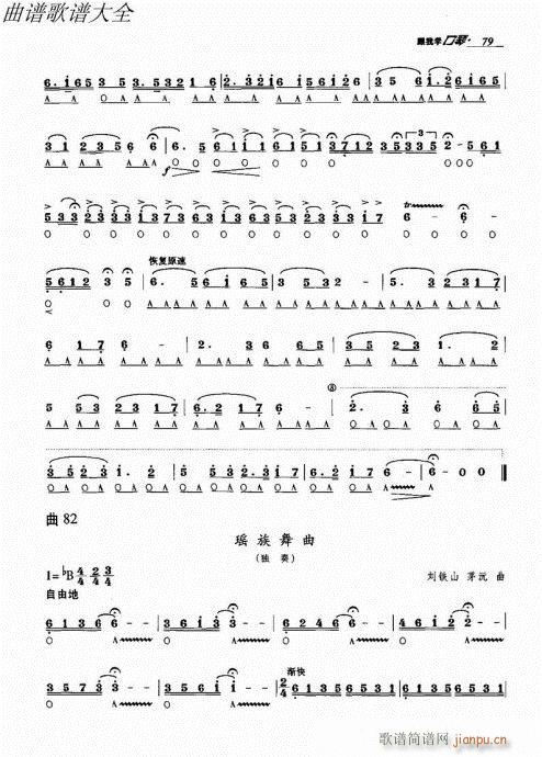 ���ҌW(xu��)����61-80(�����V)19