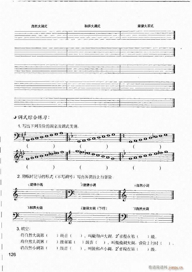 ����(l�� )����֪�R ��(l�� )�����R �����A �I�P(p��n)��(sh��)�`121 180(ʮ�ּ�����)6