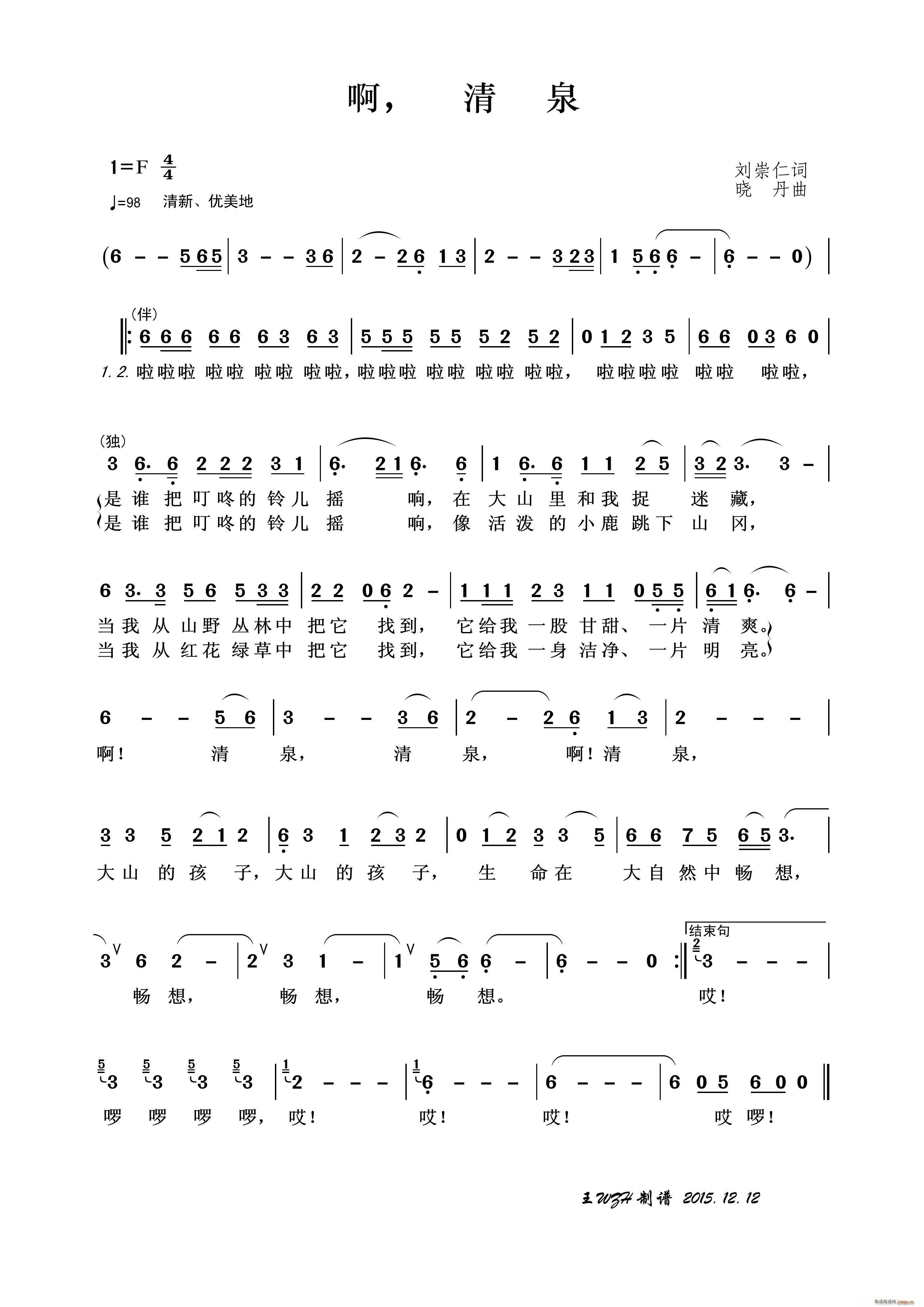 �� ��Ȫ(���ָ��V)1