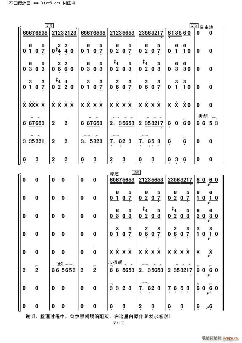 �����c���� �ຣ��� ��(l�� )����(���V)13