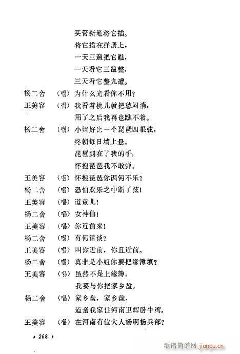 �u�����y��Ŀ�x261-275(ʮ�ּ�����)8