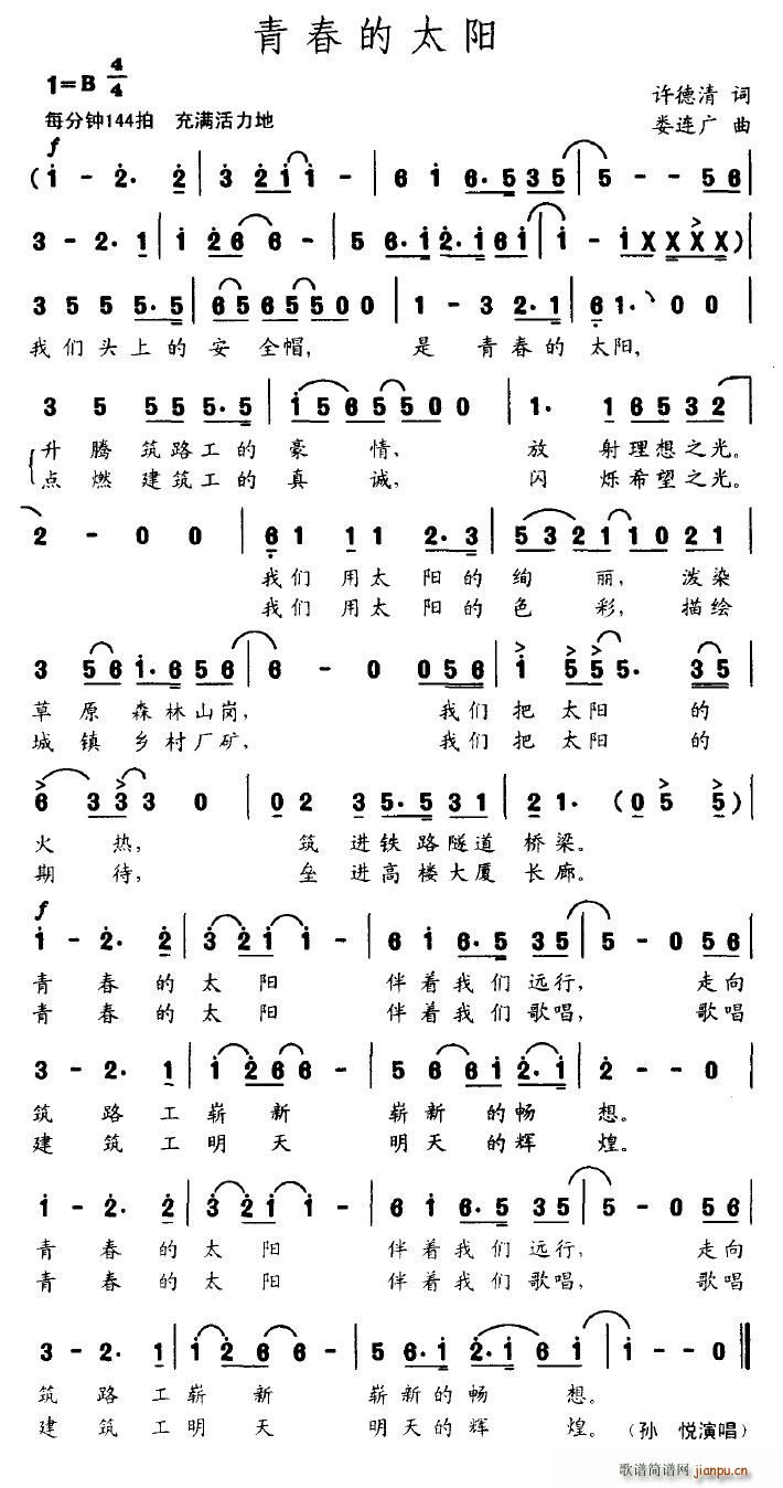 �ഺ��̫�(y��ng)(���ָ��V)1