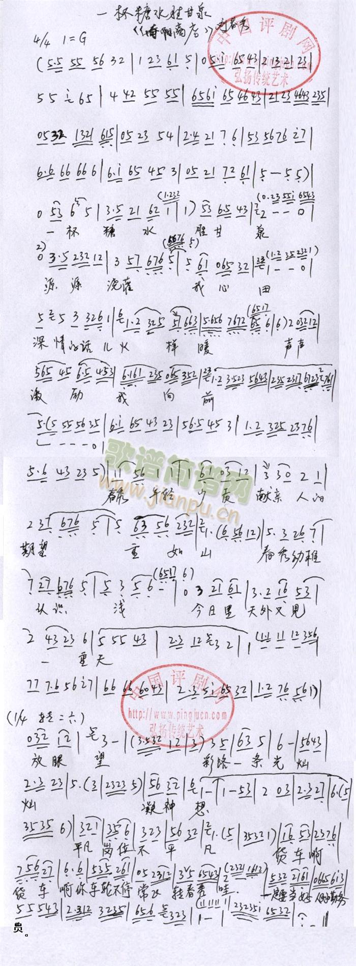 һ����ˮ�ٸ�Ȫ(���ָ��V)1