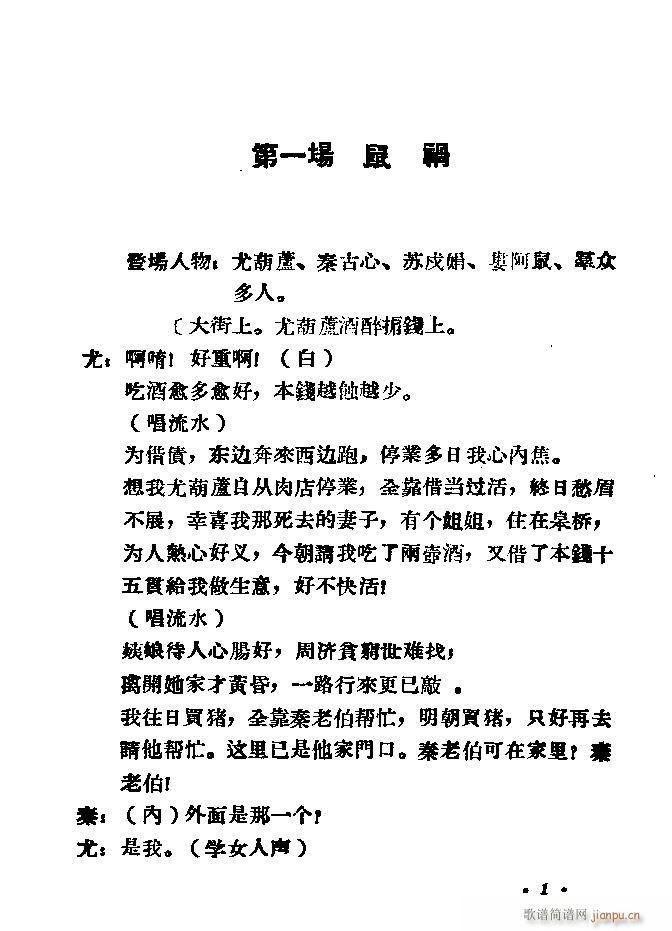 ԥ�� ʮ��؞(ԥ�����V)11