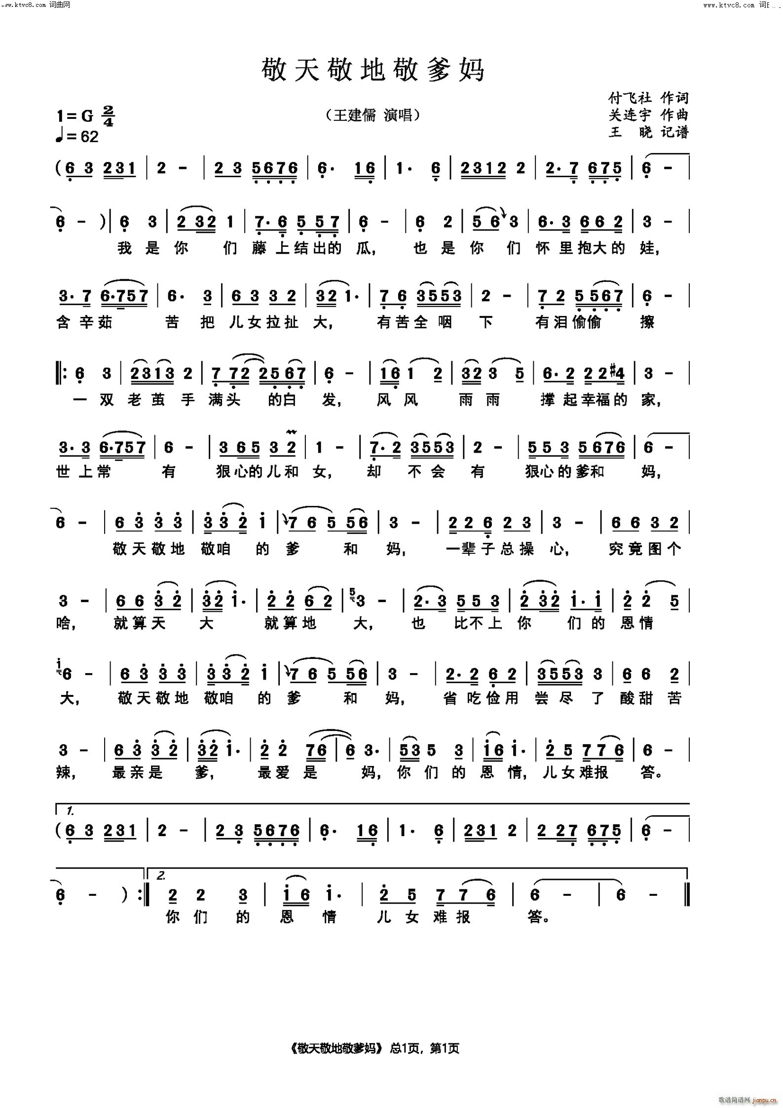 ���쾴�ؾ������������ݳ�(ʮ�ּ�����)1