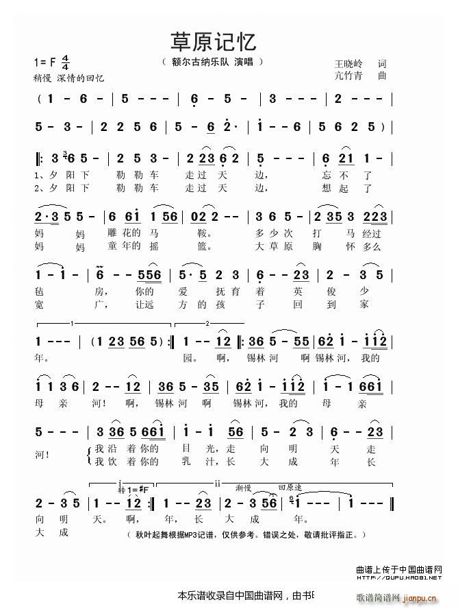 ��ԭӛ��(���ָ��V)1