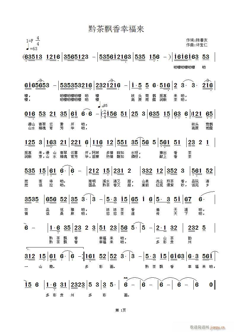 ǭ���h���Ҹ���(l��i)(���ָ��V)1