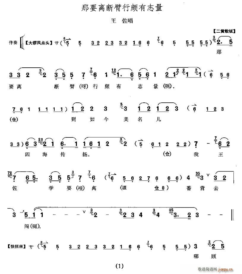 ��Ҫ�x������H��־��(ʮ�ּ�����)1