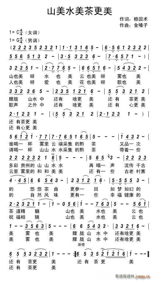 ɽ��ˮ�������(���ָ��V)1