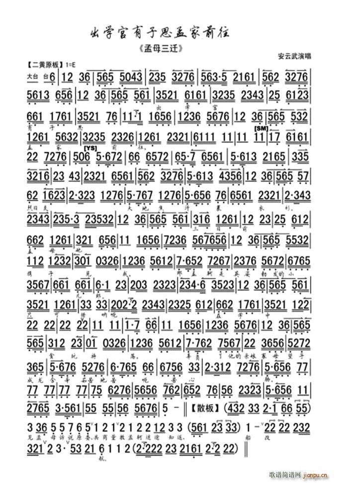 ���W(xu��)�m����˼�ϼ�ǰ��(ʮ�ּ�����)1