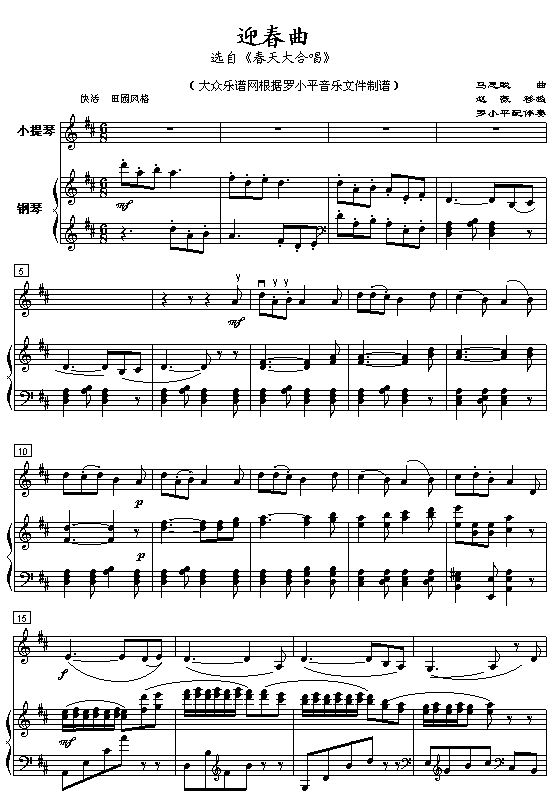 С���٪��ࣺӭ����(����)1