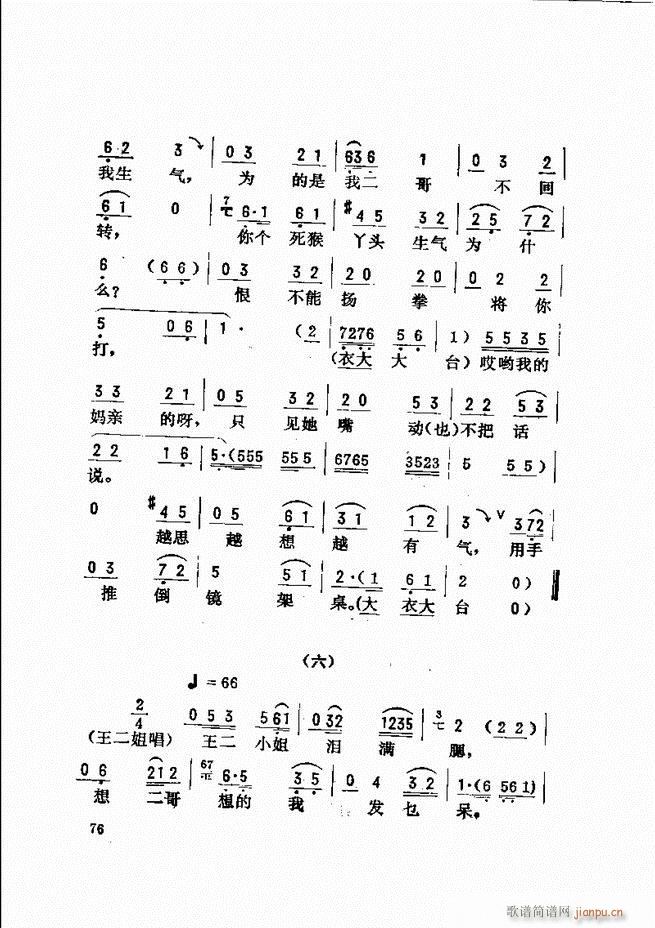 ���_(k��i)����ǻ�x 61 120(�������V)16