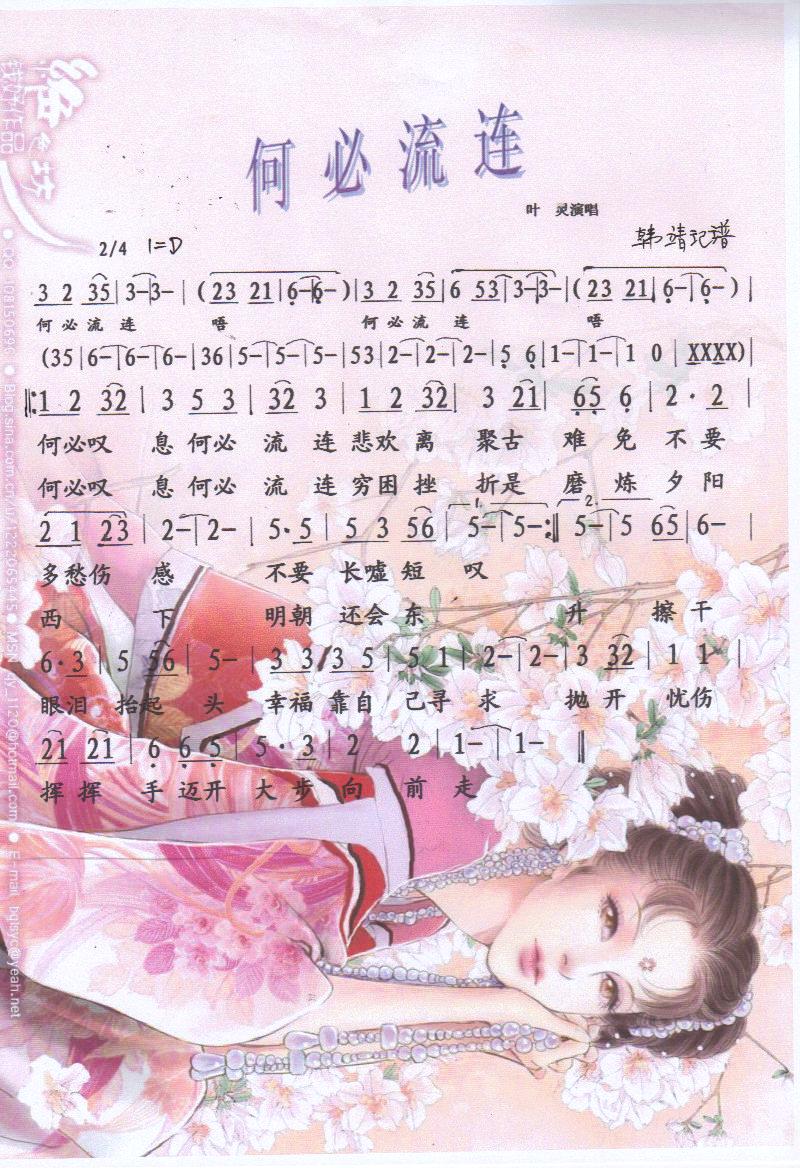 �α����B�����V��(���ָ��V)1