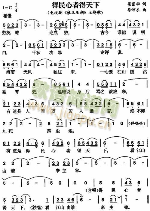 �������ߵ�����(���ָ��V)1