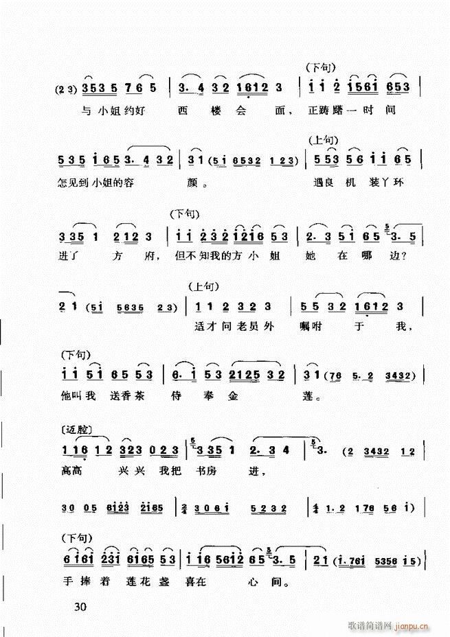 �S÷��ǻ���p Ŀ�ǰ��1 60(ԥ�����V)44