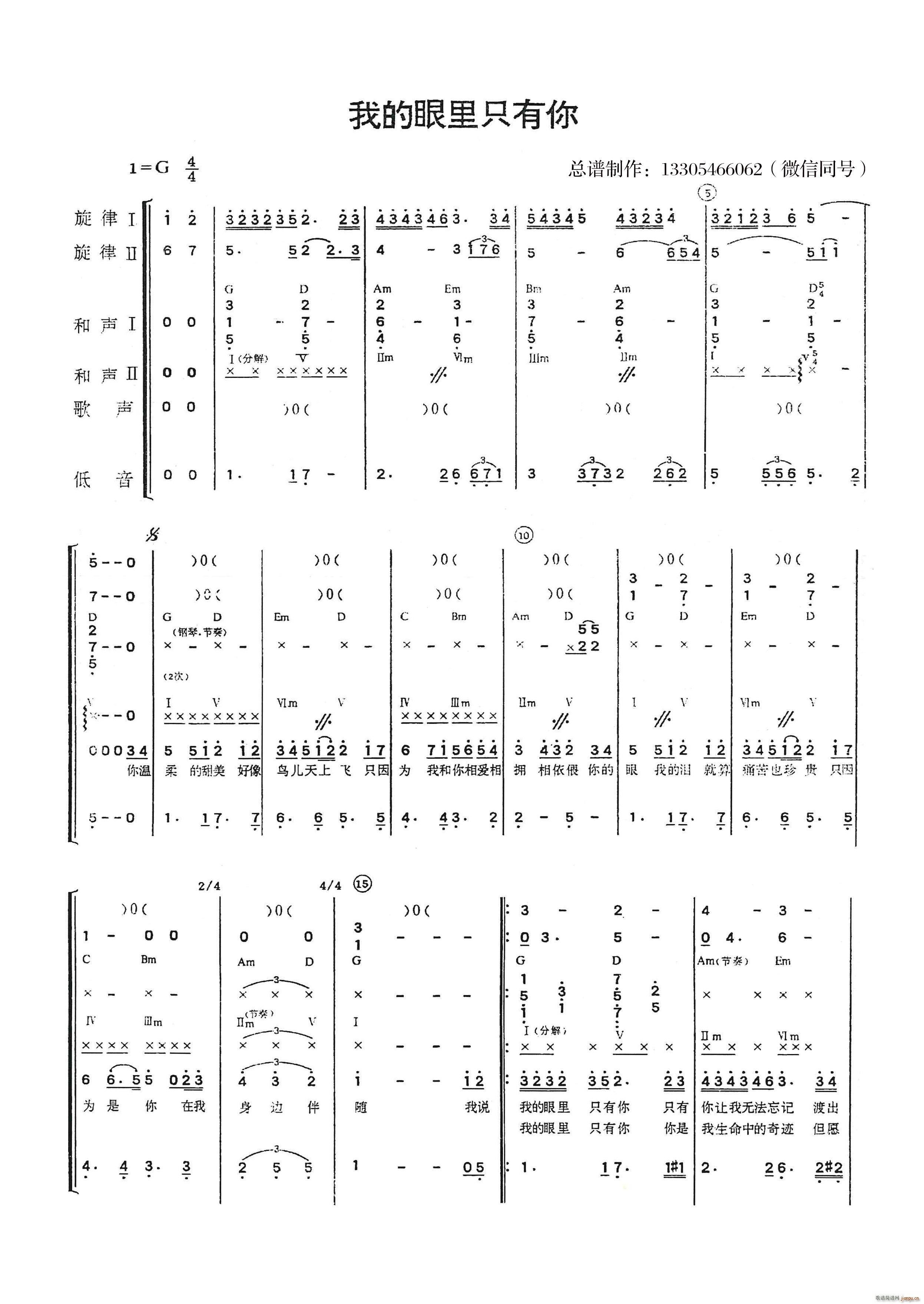 �ҵ�����ֻ���� ��(l�� )�(���V)1