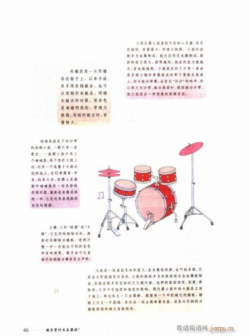 ���ӌW(xu��)ʲô��(l�� )������41-60(ʮ�ּ�����)6