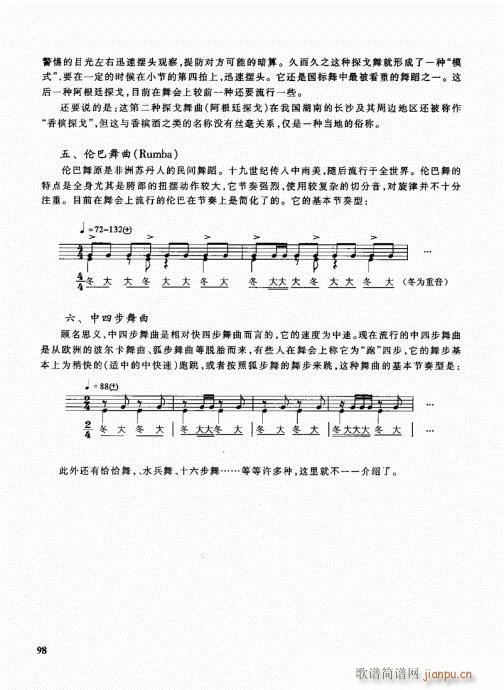 �ܘ�(l�� )꠾���̳�81-100(ʮ�ּ�����)18