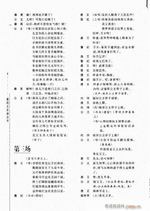 ���޵�(ԥ�����V)8