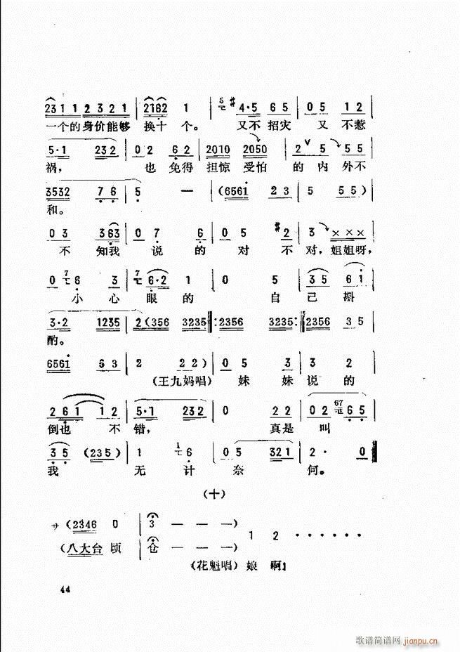 ���_(k��i)����ǻ�x Ŀ�ǰ��1 60(�������V)52