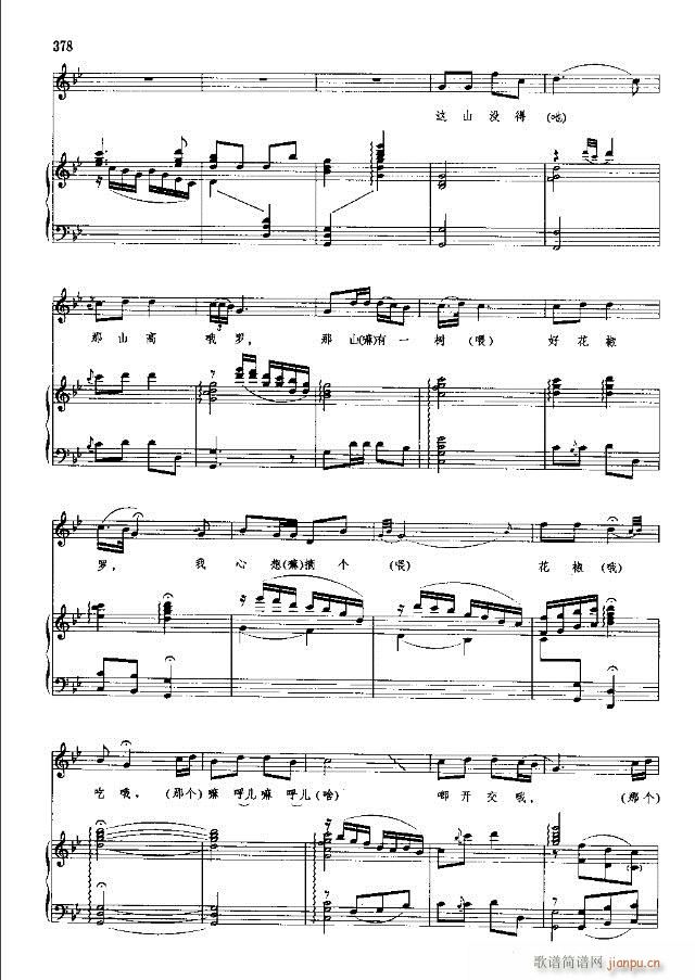 �Ї����g�����x  ��359-394��(xi��n)�V��(ʮ�ּ�����)26