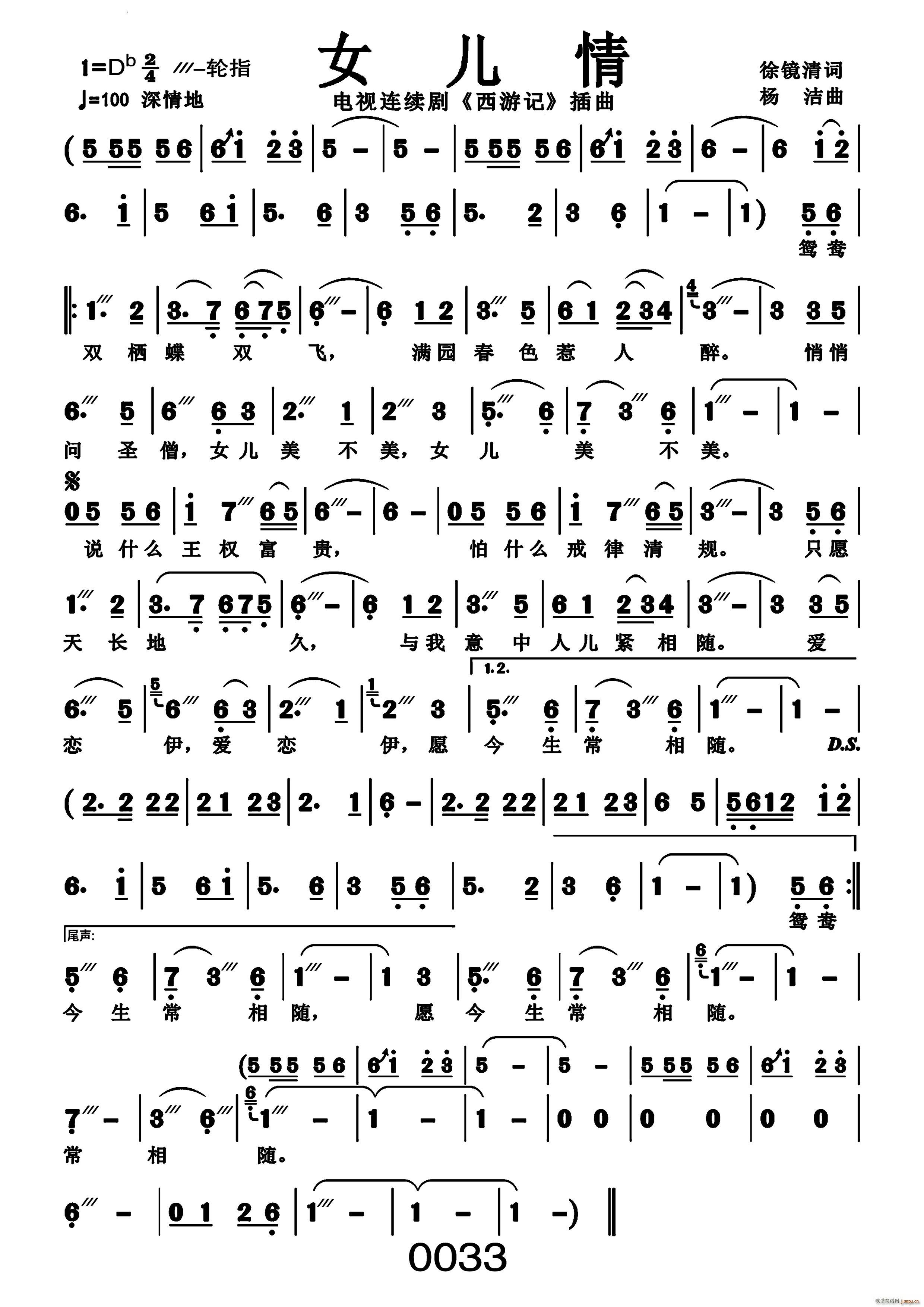 Ů���龎̖ 006(���ָ��V)1