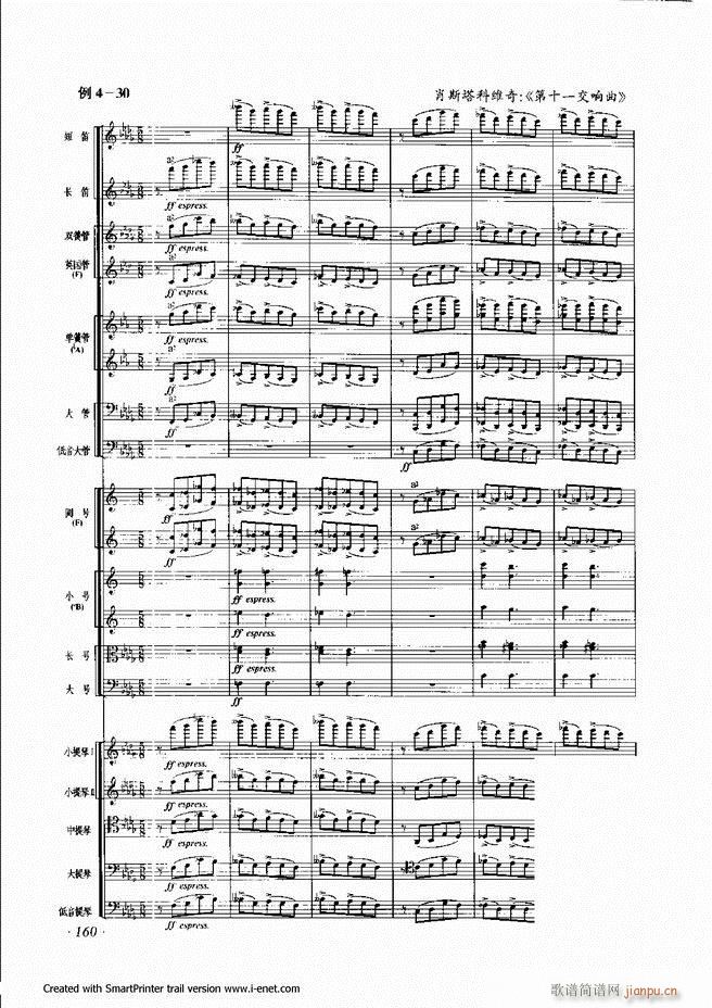 ���� 121 180(ʮ�ּ�����)40