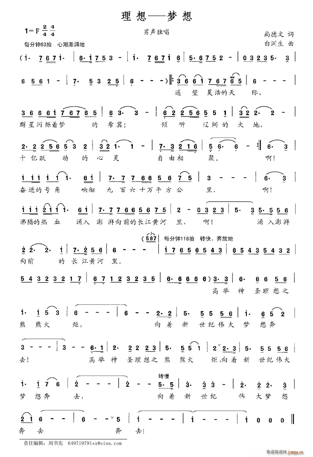 ���� ��(m��ng)��(���ָ��V)1