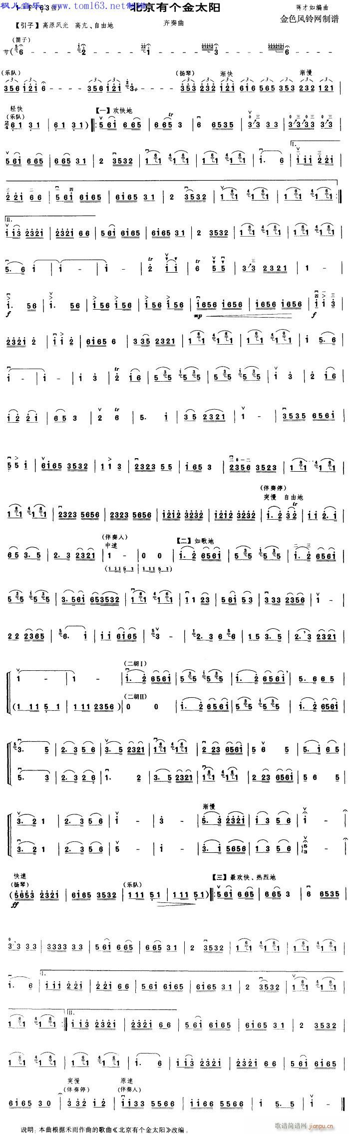 �����Ђ�(g��)��̫�(y��ng)����(�����V)1