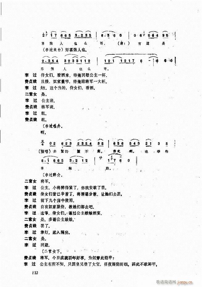 ����ɽ�� 121 180(ʮ�ּ�����)12