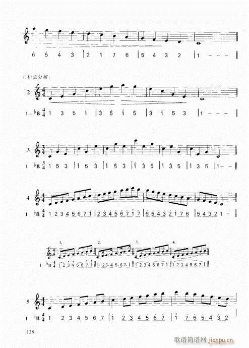 ���ҌW(xu��)С̖121-140(ʮ�ּ�����)8