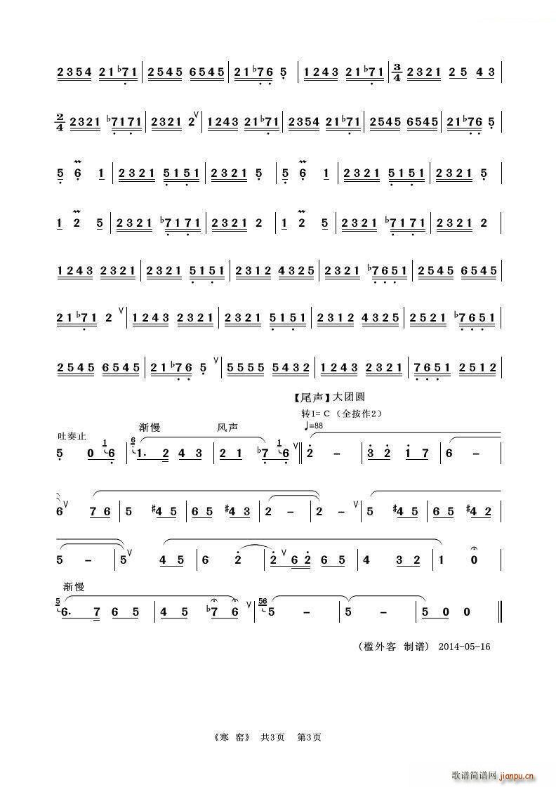 ���G ���J�z����(���J�z�V)3